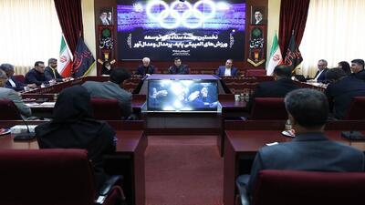  استراتژی جدید ورزش ایران؛ تمرکز بر ۱۲ رشته مدال‌آور