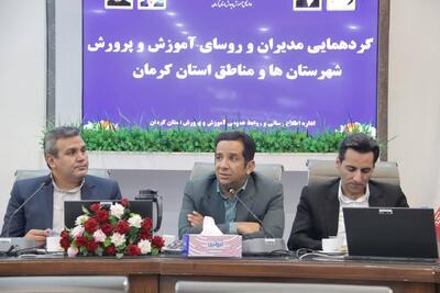  تمامی پیش بینی‌ها و برنامه ریزی‌ها برای آموزش حضوری در سال تحصیلی جدید است