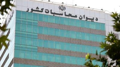 ایجاد زیرساخت‌های سامانه جامع اطلاعات ارزی؛ فعل بر زمین مانده بانک مرکزی