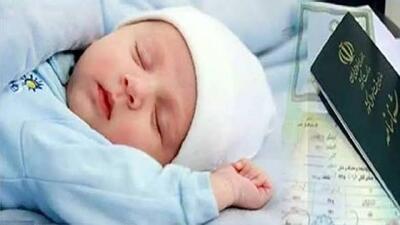   ثبت نزدیک به ۹۷۰۰ واقعه ولادت در آذربایجان غربی طی سه ماهه نخست سال جاری