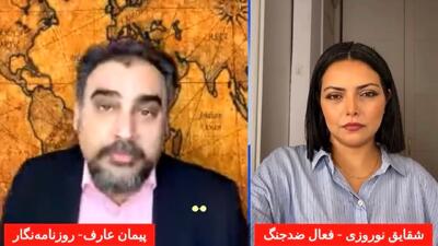  اسرائیل اینترنشنال رسانه نیست، شکنجه‌گاه است! + فیلم