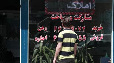 پلمب ۱۱ بنگاه املاک در البرز