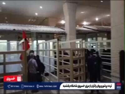  تردد پرشور و روان زائران از مرزی خسروی