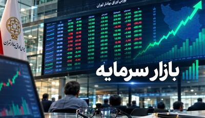 شاخص کل نزدیک یک درصد رشد کرد