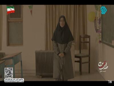 سارا، دخترم کجاست؟