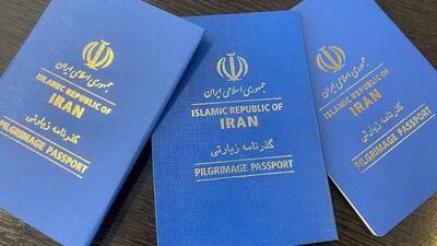  توصیه‌های پلیس کرمان به زائران اربعین درباره صدور و مراقبت از گذرنامه