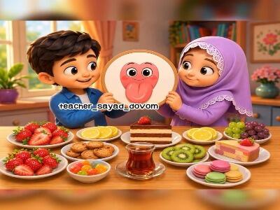  علوم دوم را این‌جا یاد بگیر!