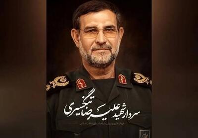 نامگذاری پایانه مرزی شلمچه به نام شهید تنگسیری