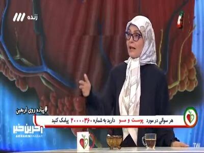  توصیه های لازم در خصوص تاول پا در پیاده‌روی اربعین