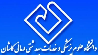 اخبار فوری آموزش پزشکی | مهلت ثبت نام دوره MPH دانشگاه علوم پزشکی تهران تا ۳۰ مرداد تمدید شد؛ ظرفیت هر گرایش تنها ۱۰ نفر / جزئیات کامل ثبتنام و منابع آزمون MPH سال ۱۴۰۵؛ داوطلبان واجد شرایط از ۱۰ تا ۳۰ مرداد مدارک خود را ارسال کنند | اندیشه قرن