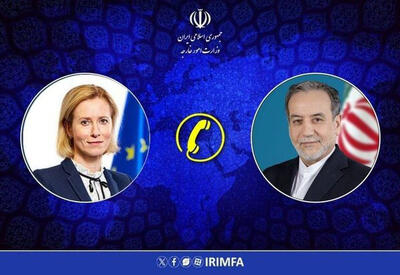 درخواست جدید اروپا از ایران