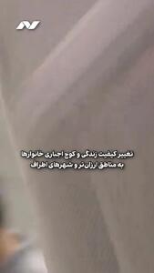 اخراج مستاجر با رمز «خودم میخوام بشینم»/ موج تازه دربهدری مستاجران با سقف ۲۵ درصدی