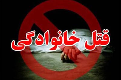 مرد ۷۰ ساله: یادم نیست همسر اولم را چرا کشتم!