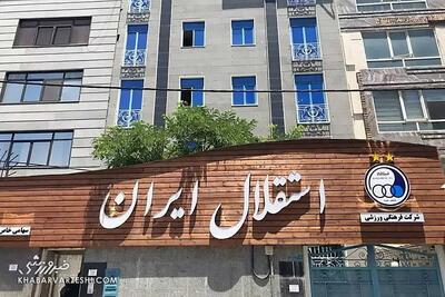  افشاگری باشگاه آلومینیوم درباره قرارداد دو استقلالی تازه وارد