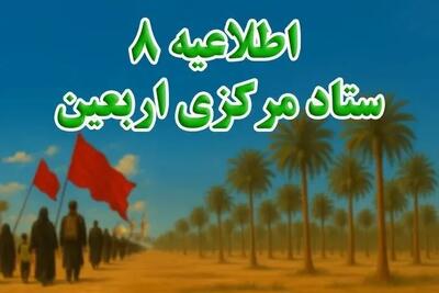  زائران، زمان سفر خود را کوتاه‌ کنند