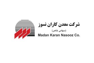  فروش ۴ ماهه «کانسار» به ۲۶۶ میلیارد تومان رسید
