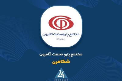  «شگامرن» عامل جهش سود عملیاتی را افشا کرد