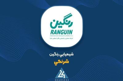  «شرنگی» در تیر ۱۴۰۵ به درآمد ۵۹ میلیارد تومانی رسید