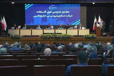  تصویب افزایش سرمایه ۲۵ هزار میلیاردی در مجمع شرکت صنایع پتروشیمی خلیج فارس؛ توزیع سهام جایزه از محل معافیت مالیاتی