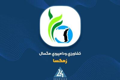  شیر، ناجیِ درآمدهای «زمگسا»؛ سهم ۶۹۲ میلیارد تومانی در ۴ ماهه ابتدایی