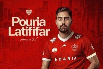  ریخت و پاش عجیب پرسپولیس برای خرید لطیفی‌فر!