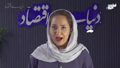 قدرت خرید مردم چقدر کاهش یافت؟