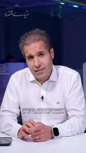 سناریوهای پیشروی بازار مسکن