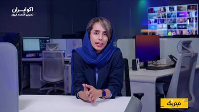 تاثیر جنگ بر الگوی مصرف خانوار