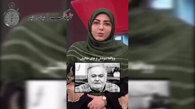 ببینید/ بغض المیرا شریفیمقدم برای این بازیگر معروف روی آنتن زنده