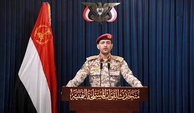 حمله پهپادی یمن به خطوط انتقال نفت خام عربستان - اکونیوز