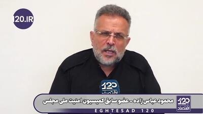 فرض کنید اگر اقدام به کشتن ترامپ کنیم آمریکا چه کار خواهد کرد؟ کاری بیشتر از بمباران و حملات موشکی که در این روزها انجام داد میتواند بکند؟