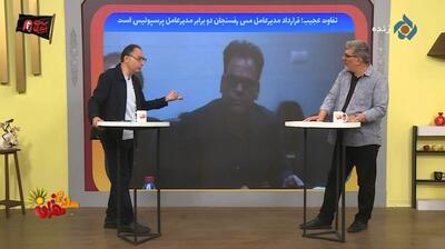 تفاوت عجیب و باورنکردنی؛ قرارداد مدیرعامل مس رفسنجان دوبرابر قرارداد مدیرعامل پرسپولیس است!