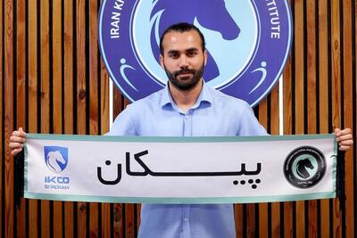  علی دهقان به پیکان پیوست