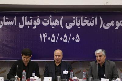  جهانشاهی به ریاست در فوتبال استان کرمان ادامه می‌دهد
