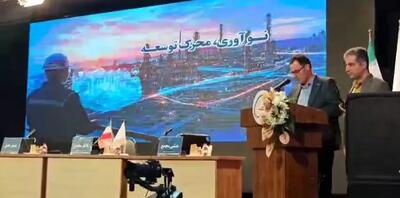 مجمع عمومی عادی بطور فوق العاده فارس به حد نصاب نرسید