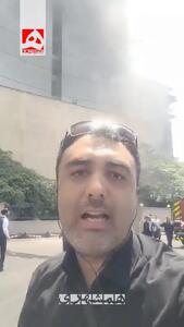  ۳ نفر در آتش سوزی هتل استقلال حبس شده‌اند+ فیلم