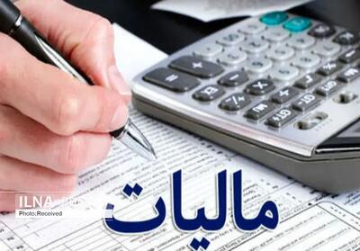 کسر مالیات علیالحساب از حقالزحمه یا حقالعمل گروه پزشکی توسط مراکز درمانی