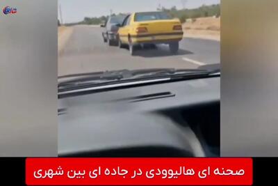 ویدئوی عجیب از یدککشی یک خودرو با سرعت ۱۴۰ کیلومتر!