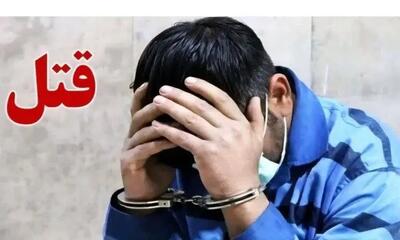 قتل در رفسنجان دستگیری قاتل در تهران / عامل قتل جوان 19 ساله دستگیر شد