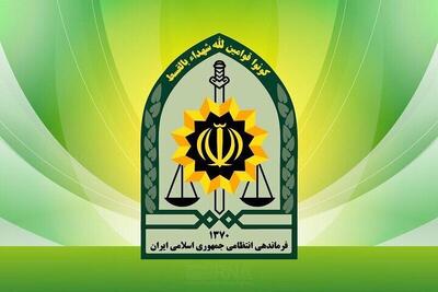 هلاکت چهار تروریست در نوار مرزی بانه