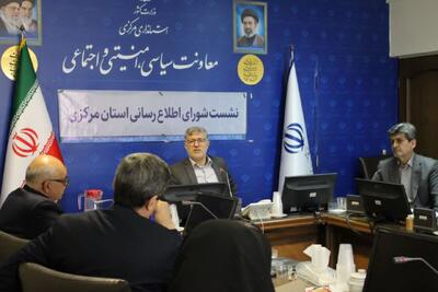  ضرورت تکریم فعالان رسانه استان مرکزی در آستانه روز خبرنگار
