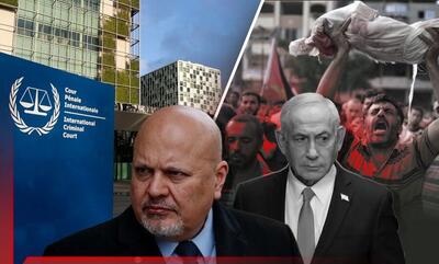  عزل کریم خان؛ آزمونی سرنوشت‌ساز برای عدالت بین‌المللی در سایه فشارهای آمریکا و اسرائیل