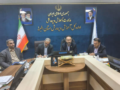  اخذ اجباری پول در مدارس غیرقانونی است