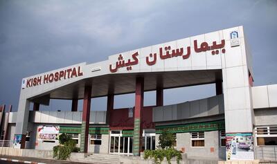  استقرار پزشکان متخصص و توسعه خدمات درمانی در کیش ادامه دارد