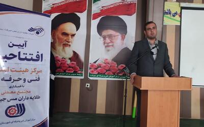  سرمایه‌گذاری در آموزش‌های مهارتی،  گامی مهم برای توسعه پایدار معادن و صنایع معدنی است