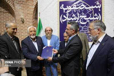  تبادل اسناد و کتب دانشگاه محقق اردبیلی و بنیاد دایره المعارف و مرکز اسناد استان اردبیل