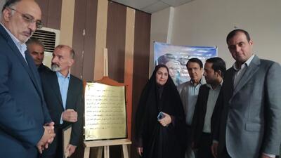 آموزش مهارت، کلید توسعه معادن جنوب کرمان/ تأکید بر توانمندسازی مددجویان نهادهای حمایتی