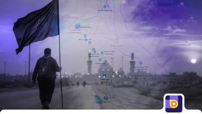 راهنمای مسیریاب بلد برای اربعین ۱۴۰۵؛ نقشهای برای مسیریابی میان مرز، موکب و عمودها