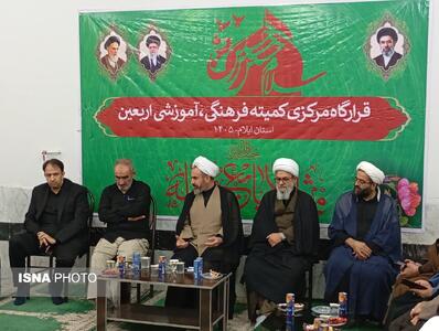  امام‌جمعه ایلام: اربعین فرصتی طلایی برای معرفت‌افزایی و تحول معنوی زائر است