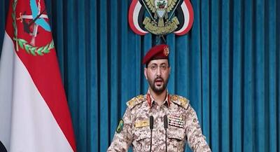 یحیی سریع: مسیر انتقال نفت عربستان هدف قرار گرفت | جهان نیوز